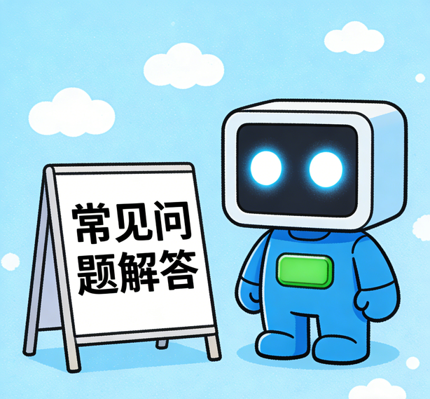 昆明杏悦2平台常见问题